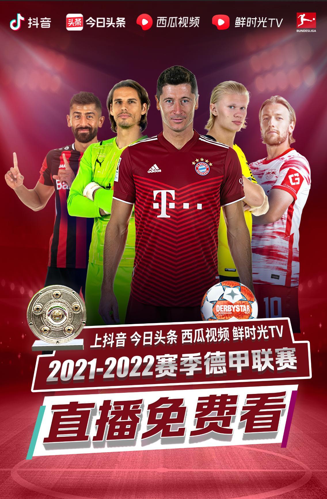 方出手篮球