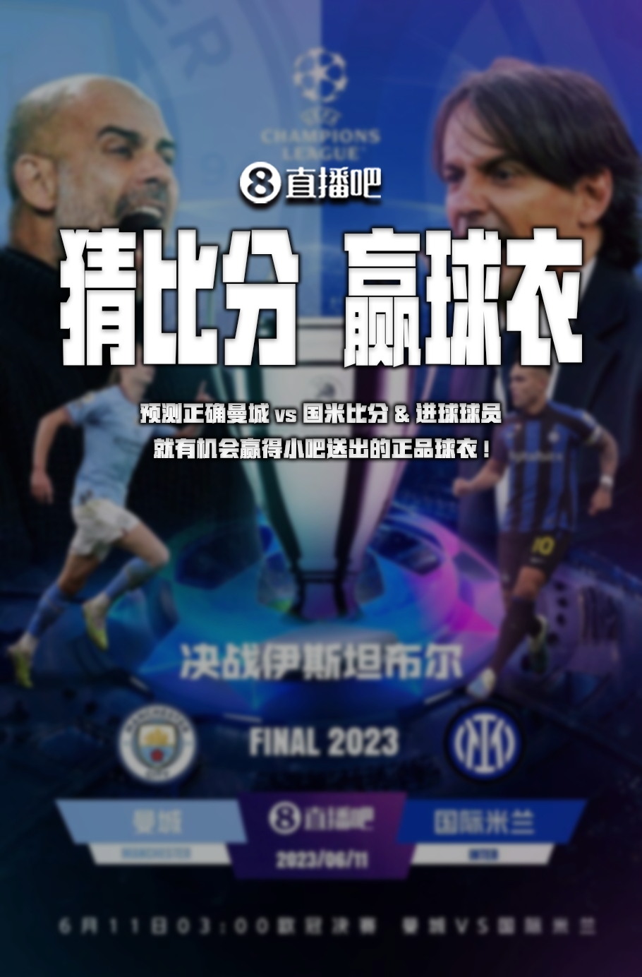 项团队